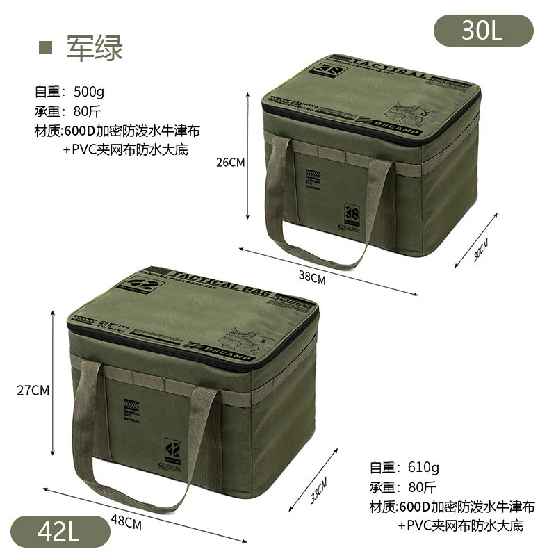 Outdoor Camping Bag - 30L 42L Large Capacity Tactical Storage