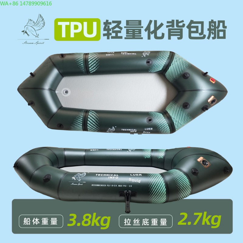BLFst Fly Fishing Boat TPU Bac - Outdoor Camping Backpack ulasan dan harga