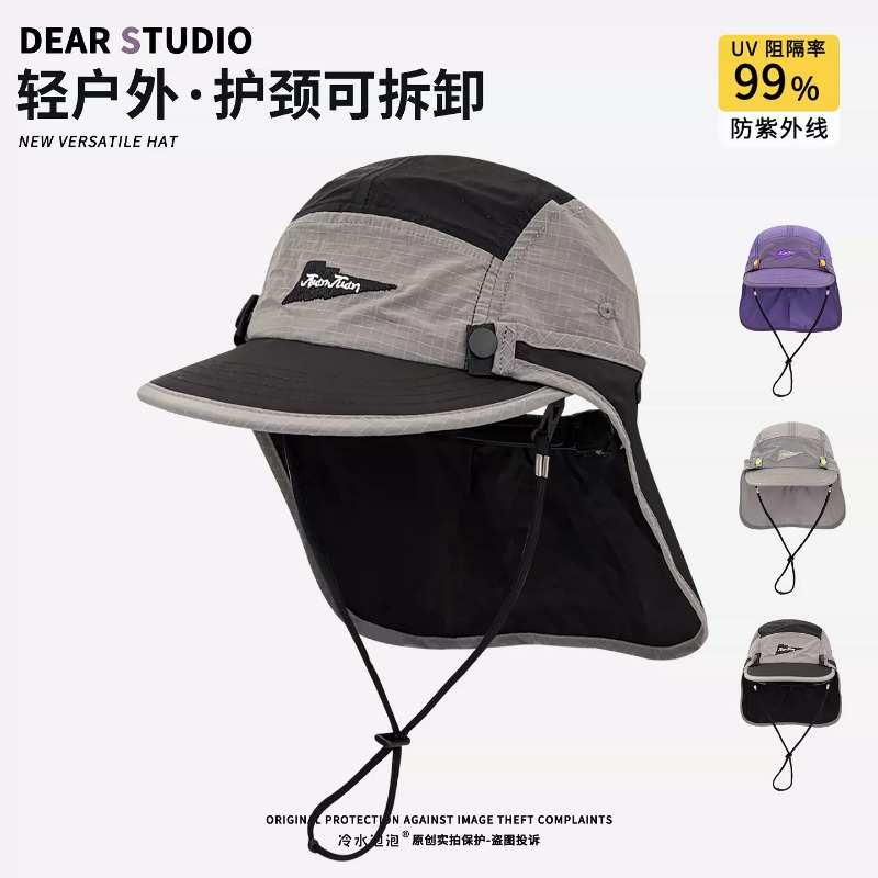 New Detachable Neck-protecting - Camping Outdoor Quick Drying Sun Neck Protection Cap Hat ulasan dan harga